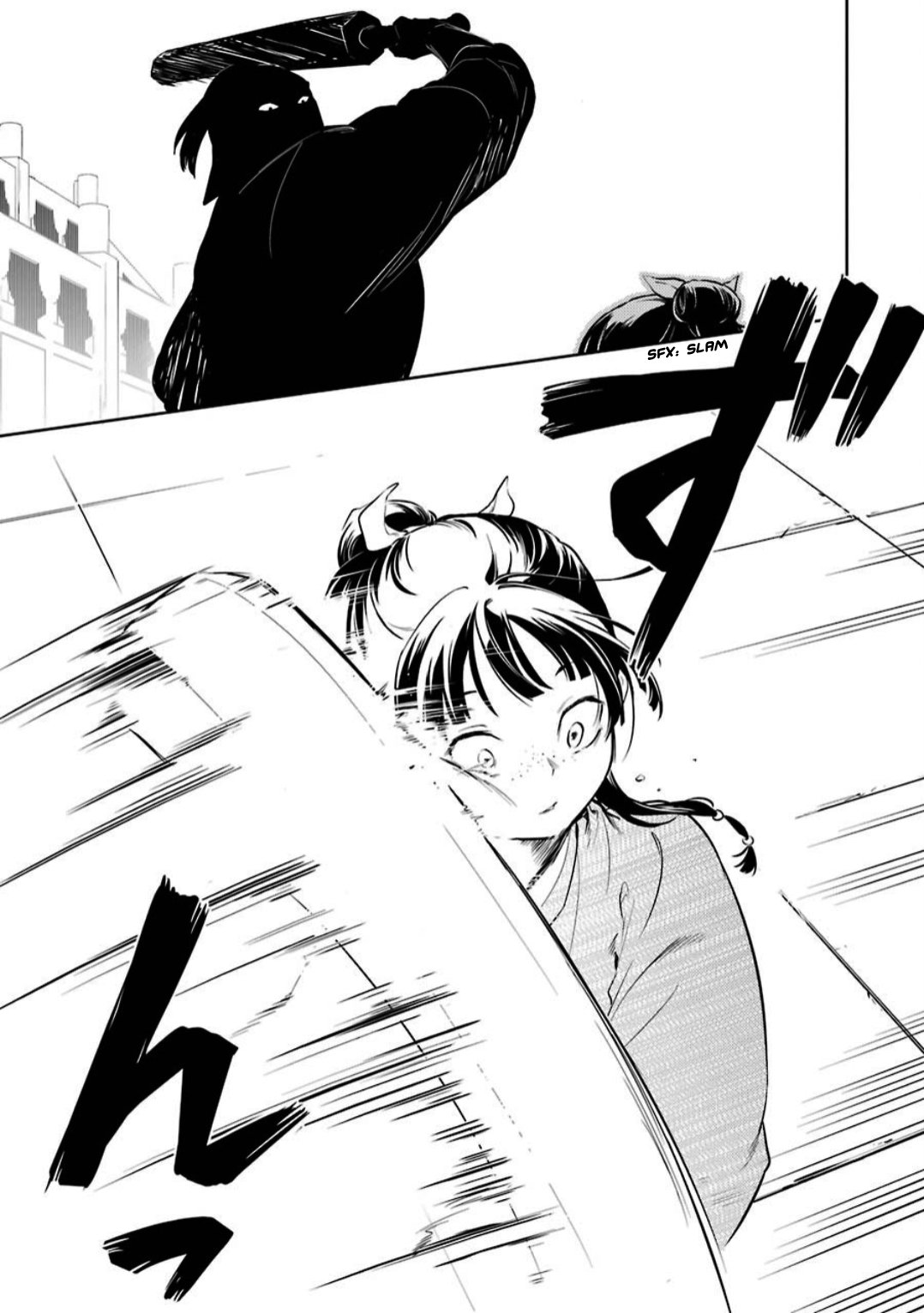 Kusuriya no Hitorigoto Capitulo 32: El médium el chuusai página 14