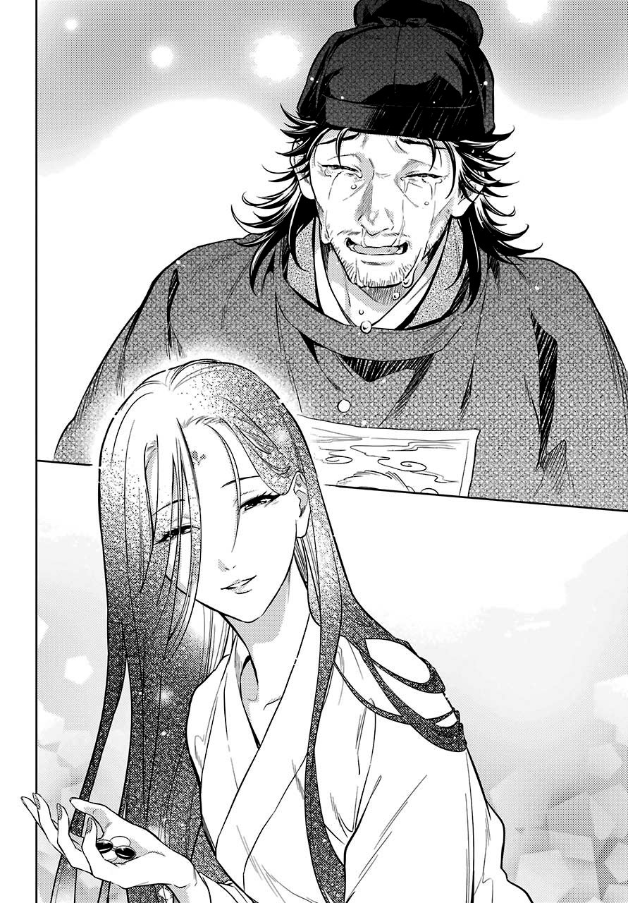 Kusuriya no Hitorigoto Capitulo 38: Bálsamo y Acedera de Madera (Parte 2) página 23