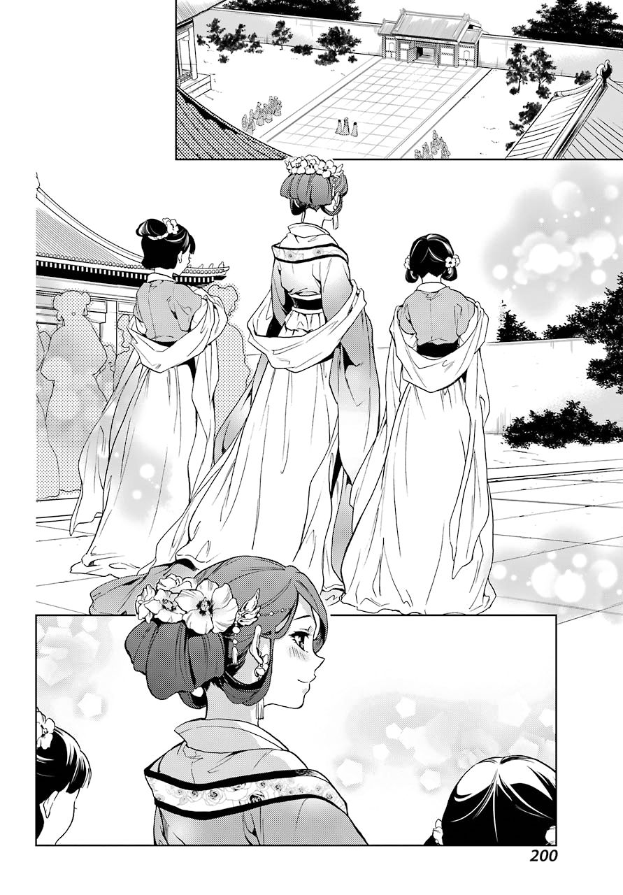 Kusuriya no Hitorigoto Capitulo 4: El espectro a la luz de la luna página 30