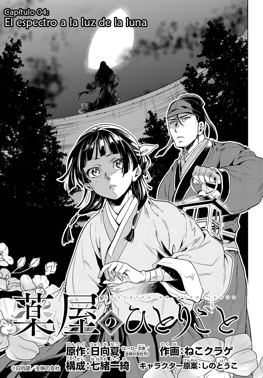Kusuriya no Hitorigoto Capitulo 4: El espectro a la luz de la luna página 4