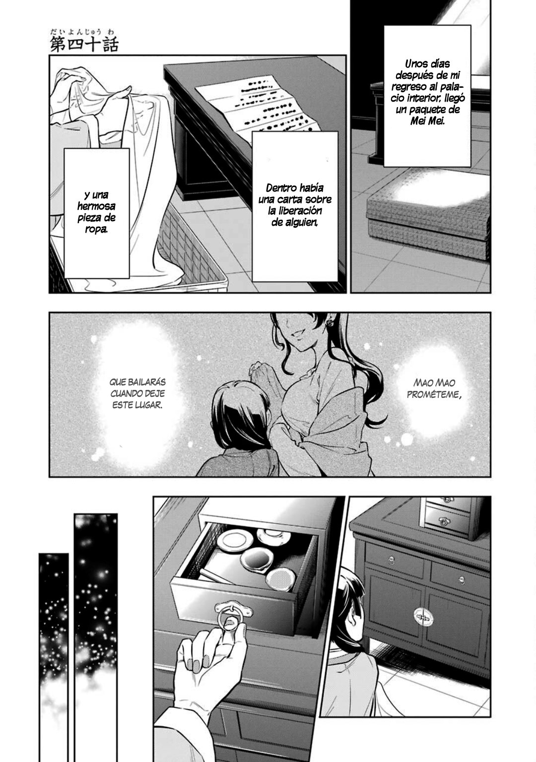 Kusuriya no Hitorigoto Capitulo 40: Despedida página 2