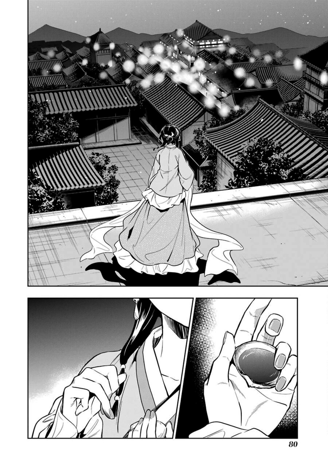Kusuriya no Hitorigoto Capitulo 40: Despedida página 3