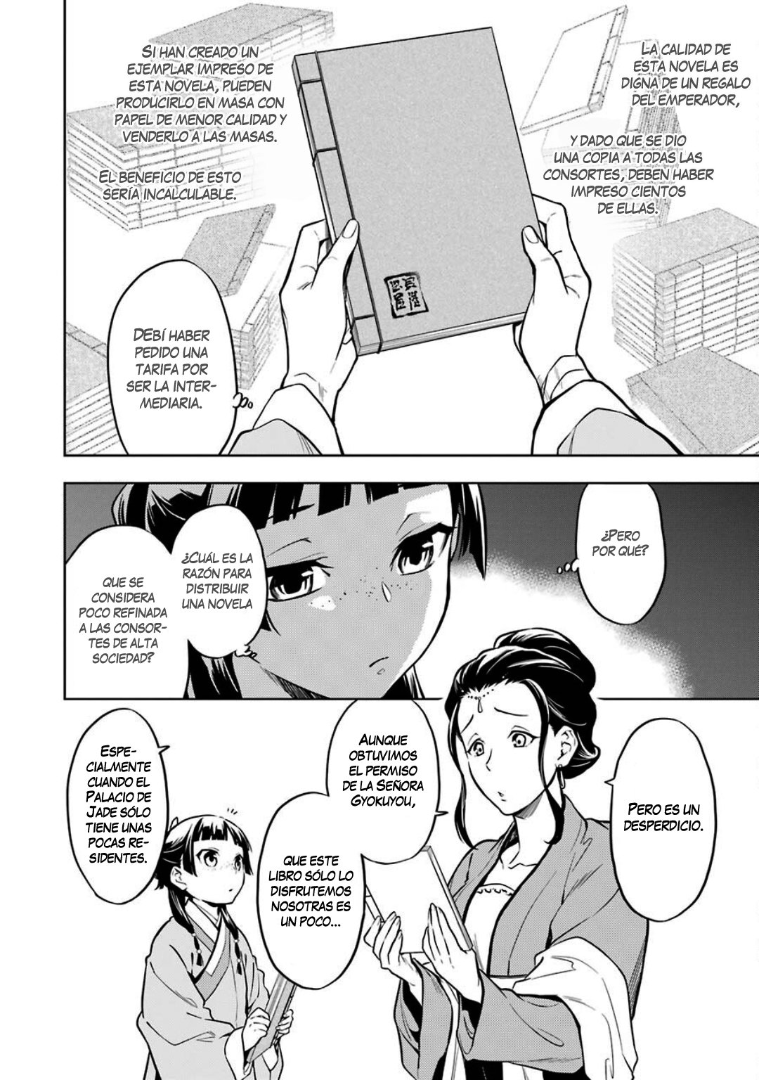 Kusuriya no Hitorigoto Capitulo 41: Libro página 21
