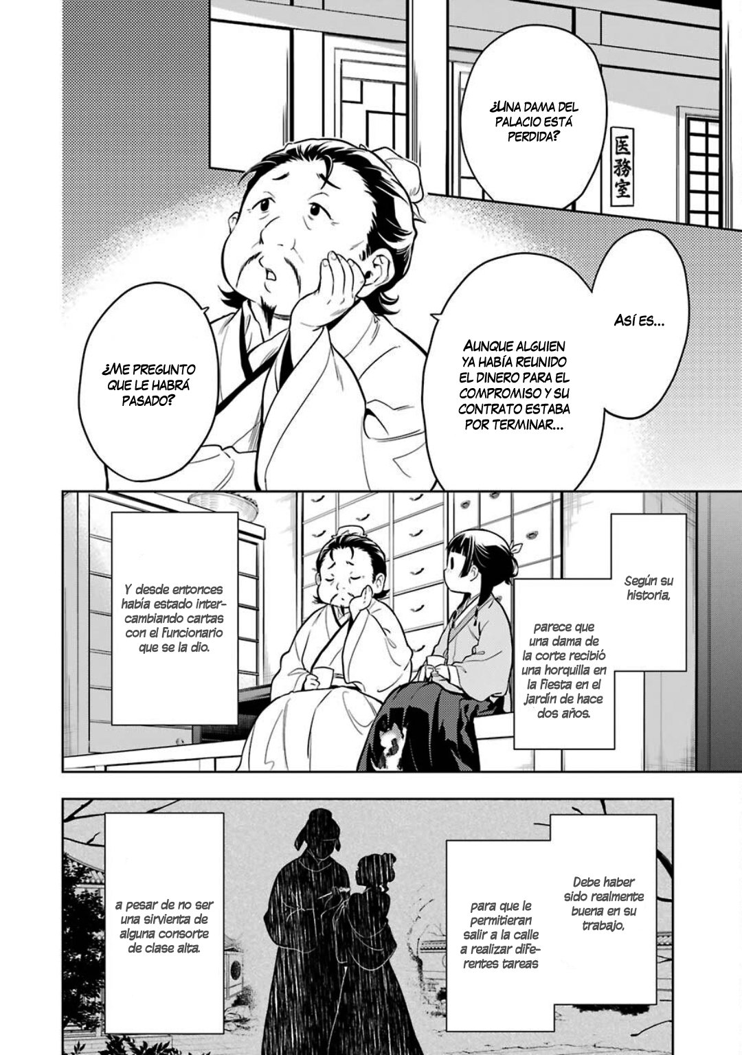 Kusuriya no Hitorigoto Capitulo 44: Cordyceps humano página 3