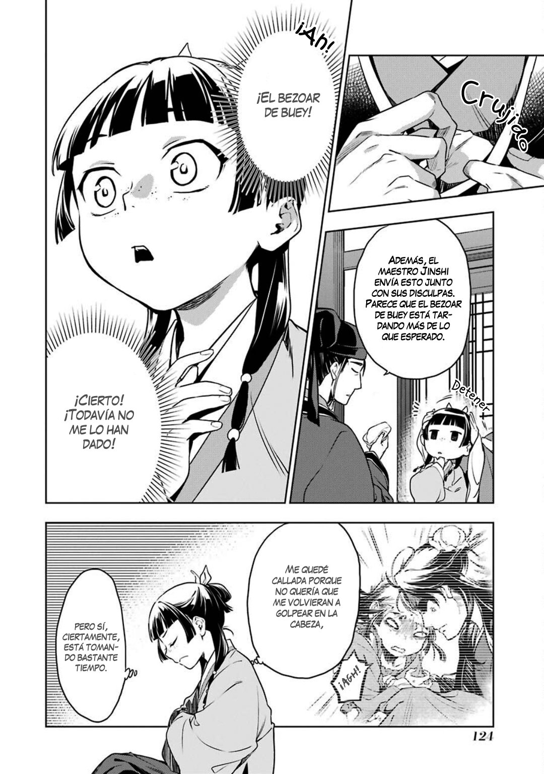Kusuriya no Hitorigoto Capitulo 46: Espejo página 17