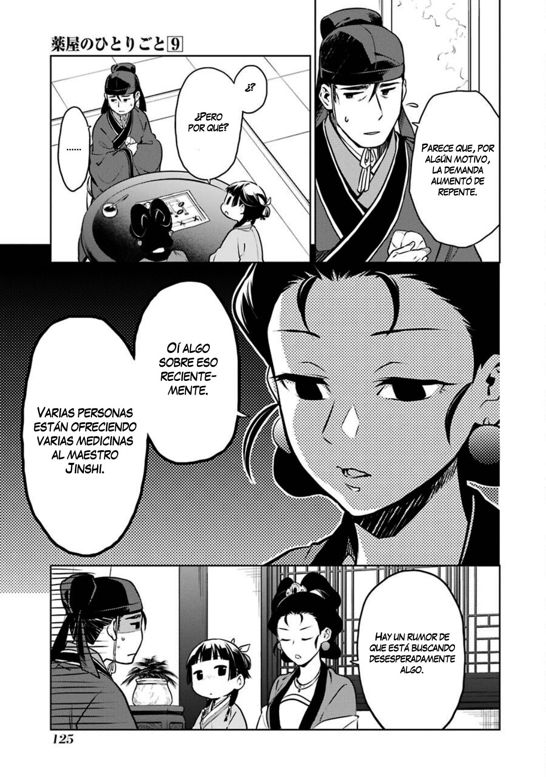 Kusuriya no Hitorigoto Capitulo 46: Espejo página 18