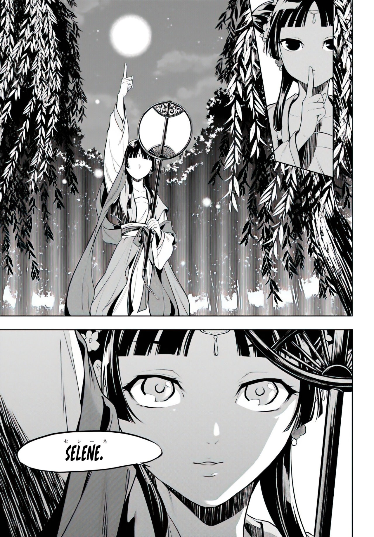 Kusuriya no Hitorigoto Capitulo 48.2: Hada de la Luna (Parte 2) II página 15