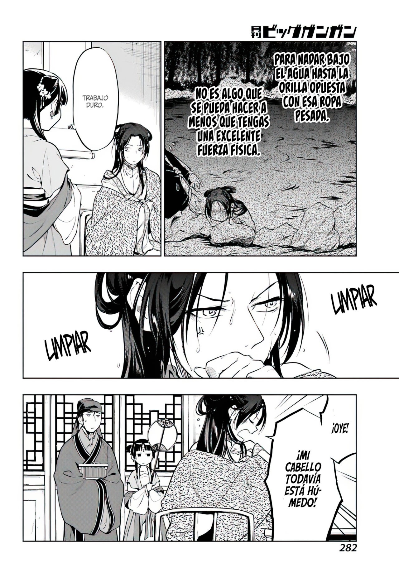 Kusuriya no Hitorigoto Capitulo 48.2: Hada de la Luna (Parte 2) II página 22