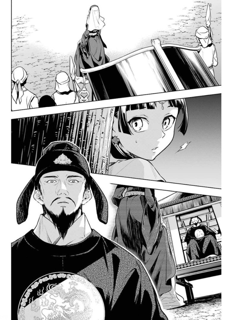 Kusuriya no Hitorigoto Capitulo 48: Hada de la Luna II página 8