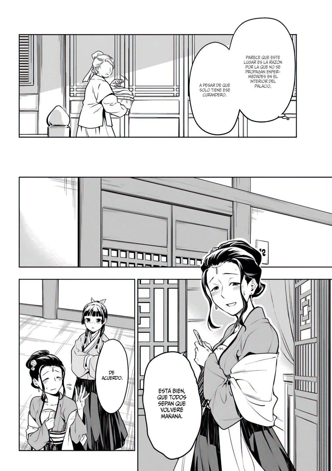 Kusuriya no Hitorigoto Capitulo 49: La Clínica. página 21
