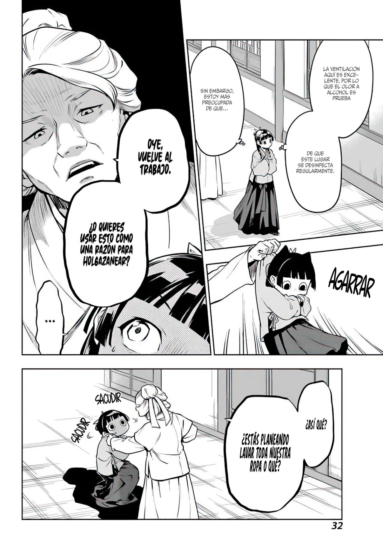 Kusuriya no Hitorigoto Capitulo 49: La Clínica. página 23