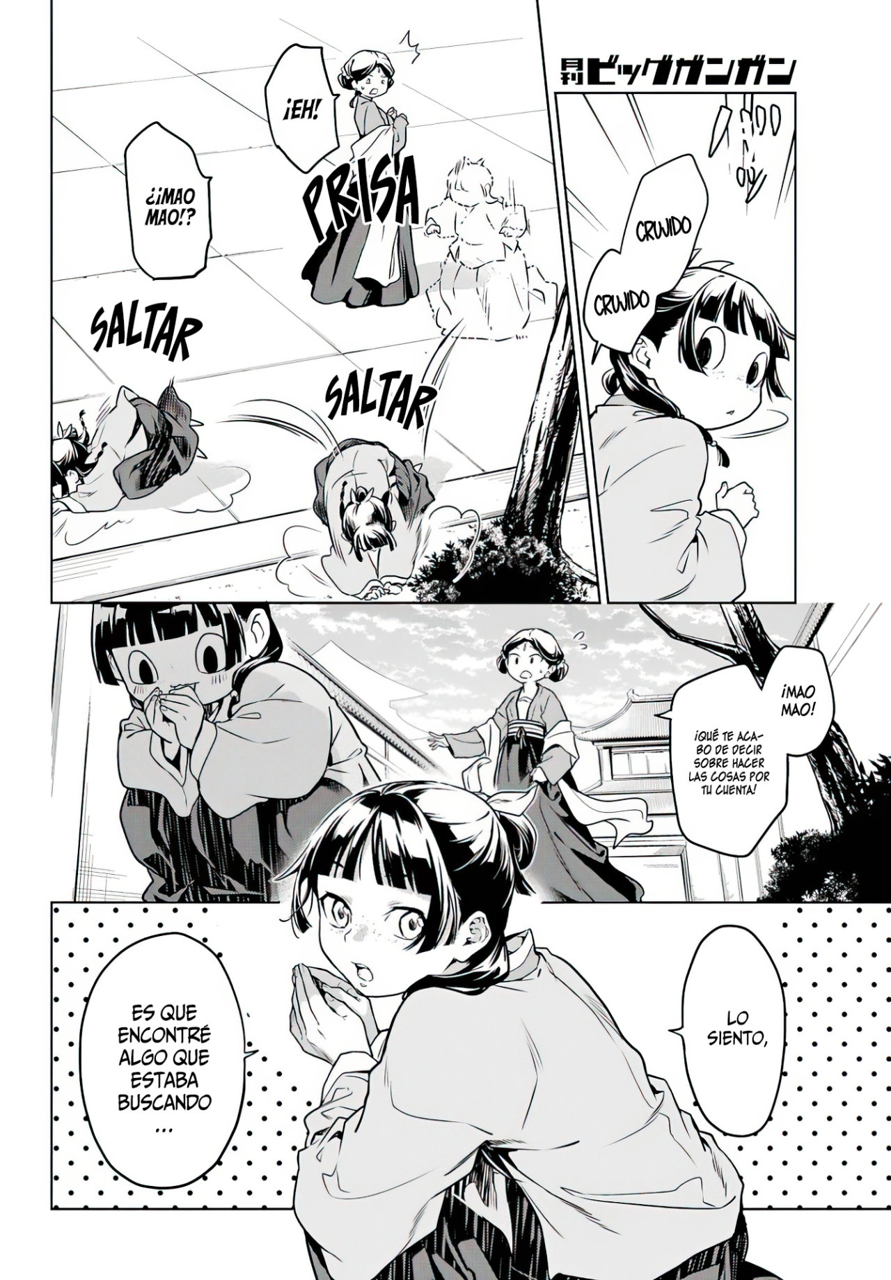 Kusuriya no Hitorigoto Capitulo 50: La Tercera es la Vencida [Parte I] página 19