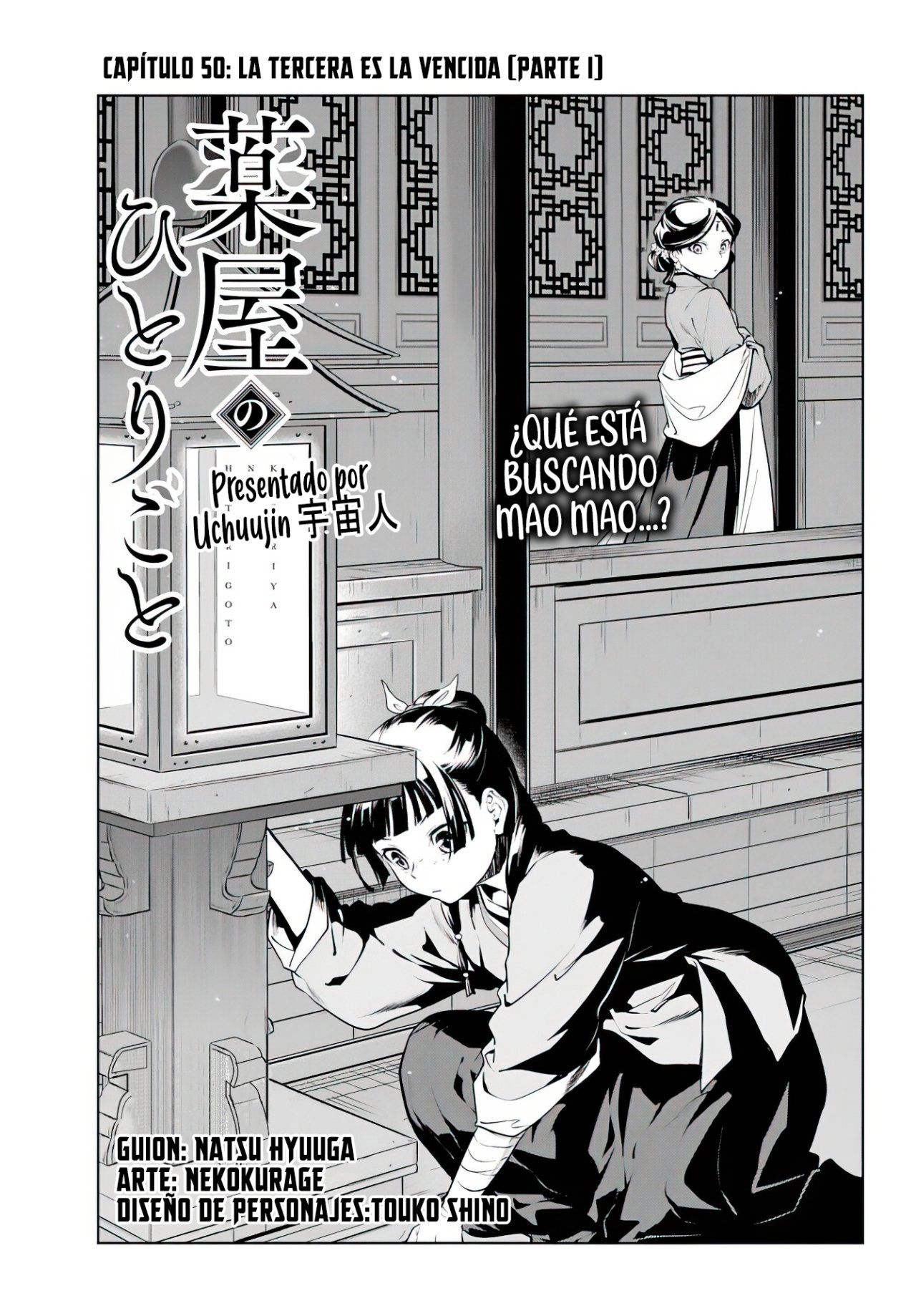 Kusuriya no Hitorigoto Capitulo 50: La Tercera es la Vencida [Parte I] página 6