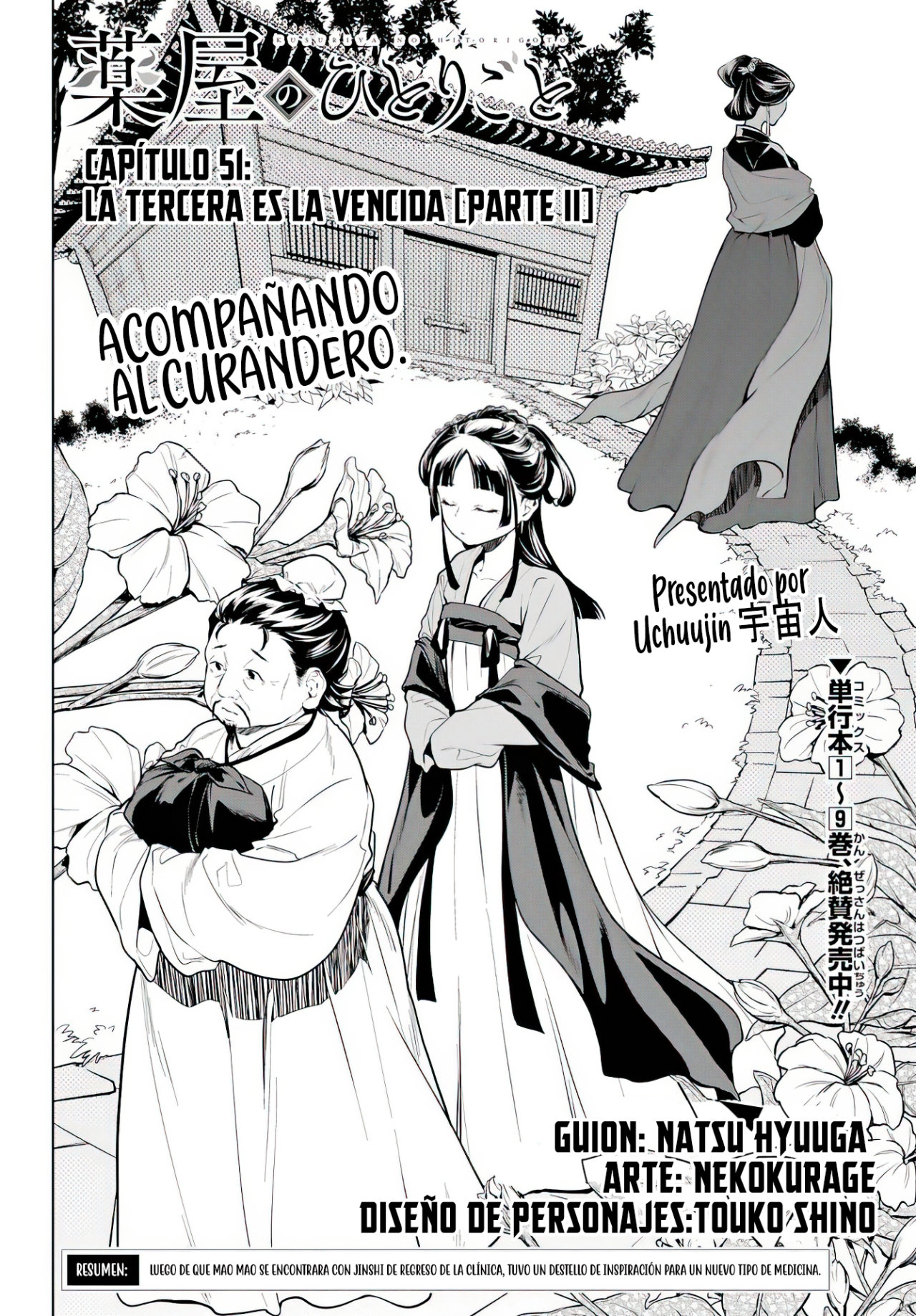 Kusuriya no Hitorigoto Capitulo 51: La tercera vez es la vencida [Parte II] página 5
