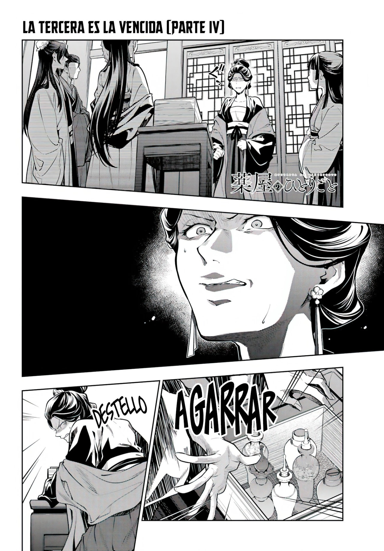 Kusuriya no Hitorigoto Capitulo 52: La tercera vez es la vencida [Parte III] página 23