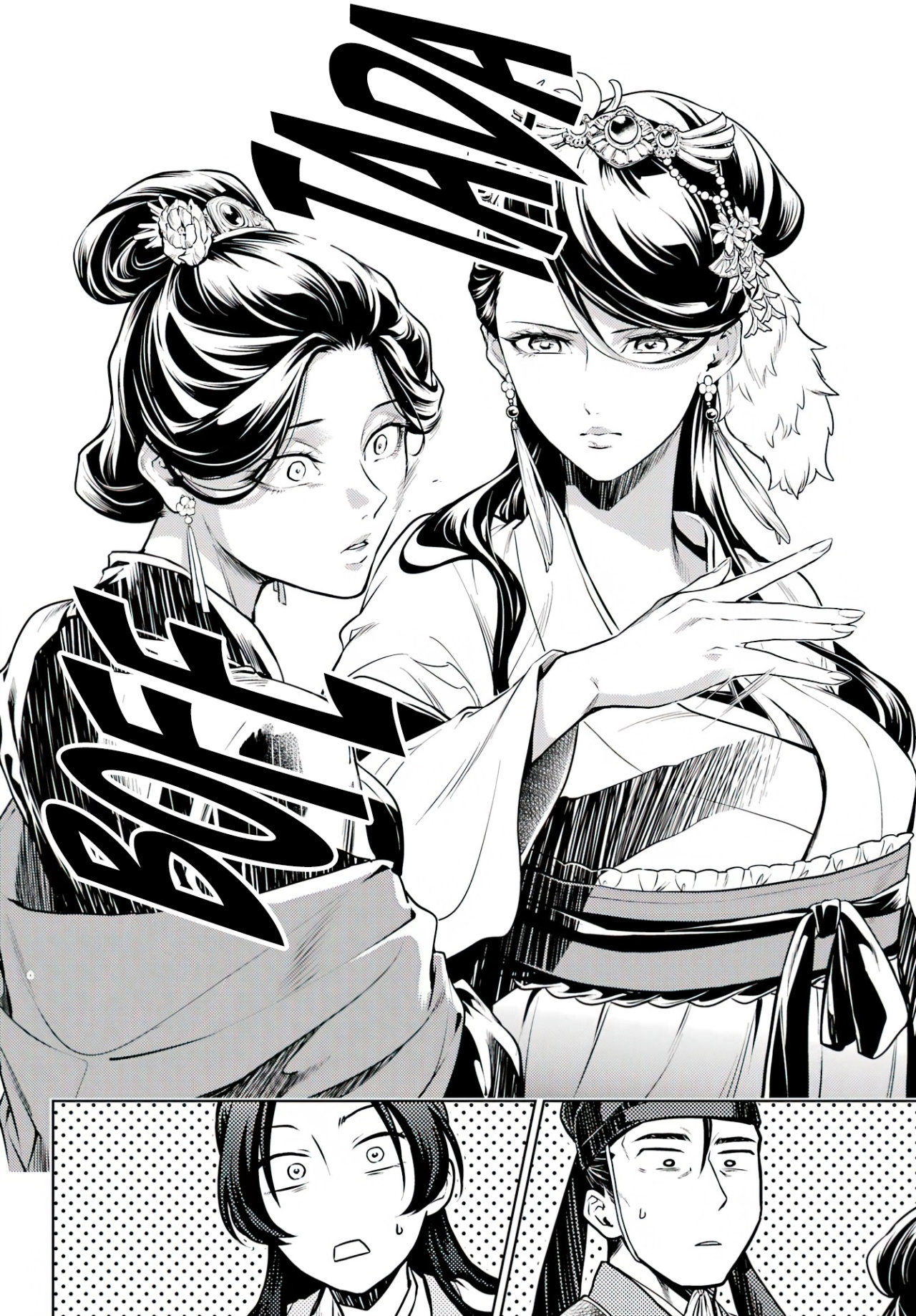 Kusuriya no Hitorigoto Capitulo 52: La tercera vez es la vencida [Parte III] página 29