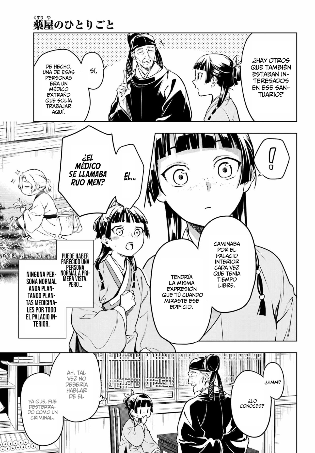 Kusuriya no Hitorigoto Capitulo 53: El Santuario de la Elección [Parte I] página 14