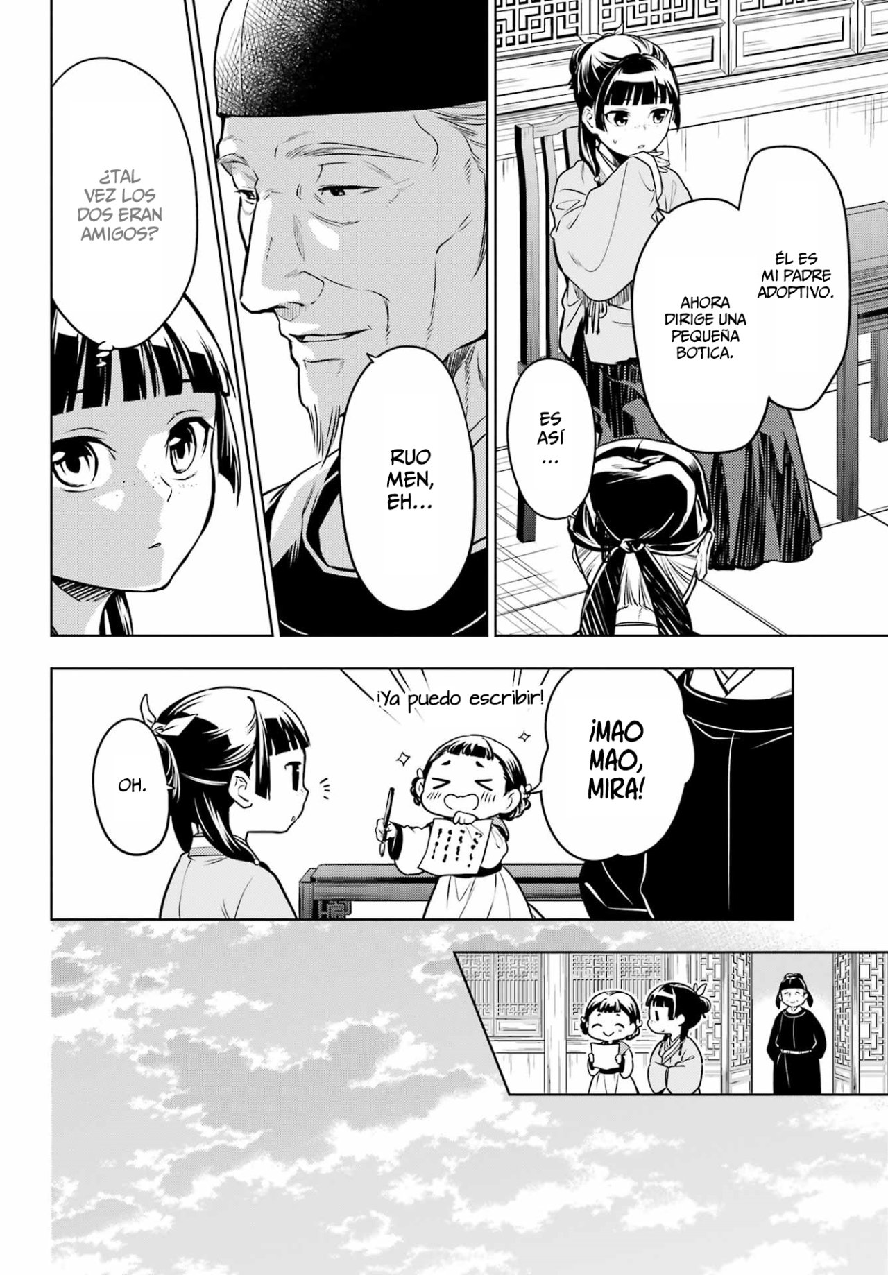 Kusuriya no Hitorigoto Capitulo 53: El Santuario de la Elección [Parte I] página 15
