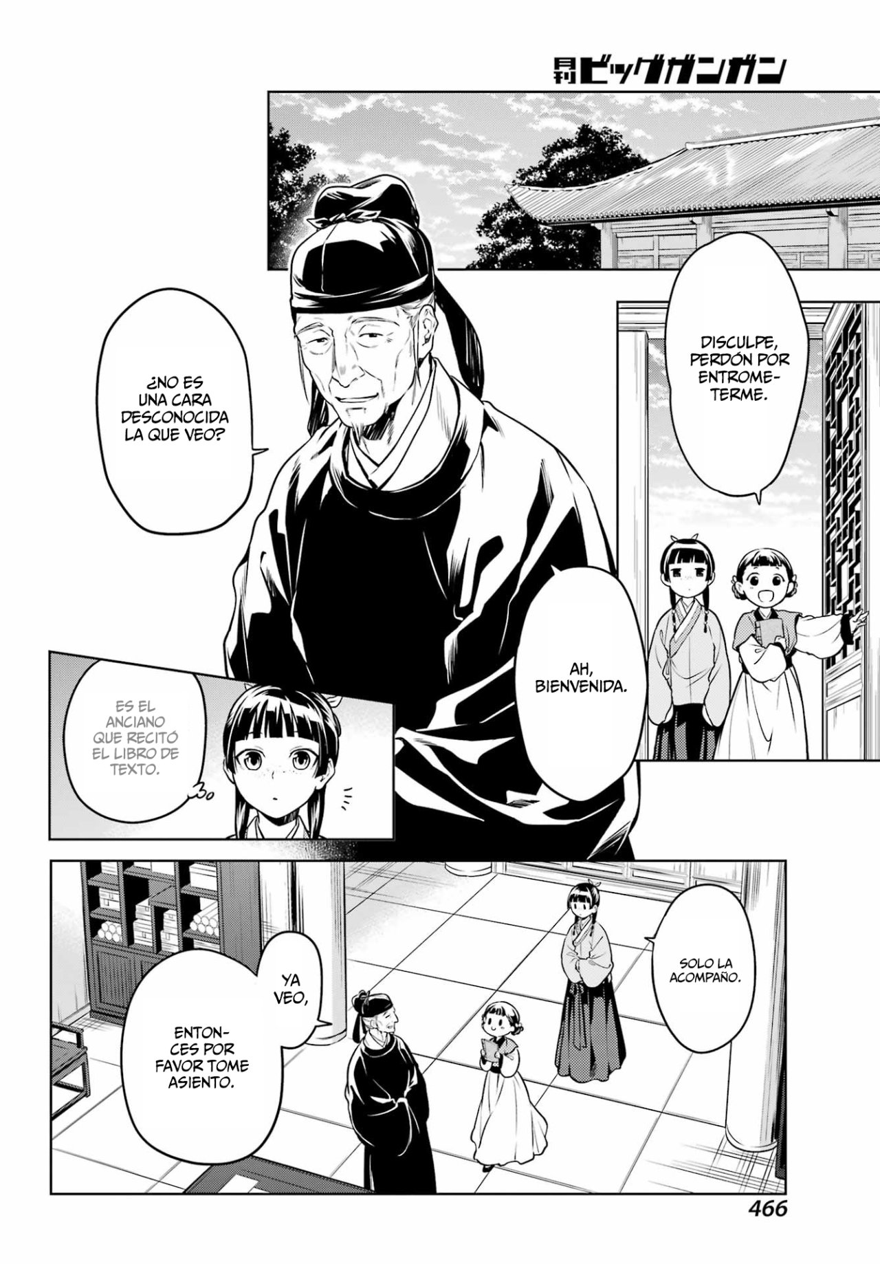 Kusuriya no Hitorigoto Capitulo 53: El Santuario de la Elección [Parte I] página 9