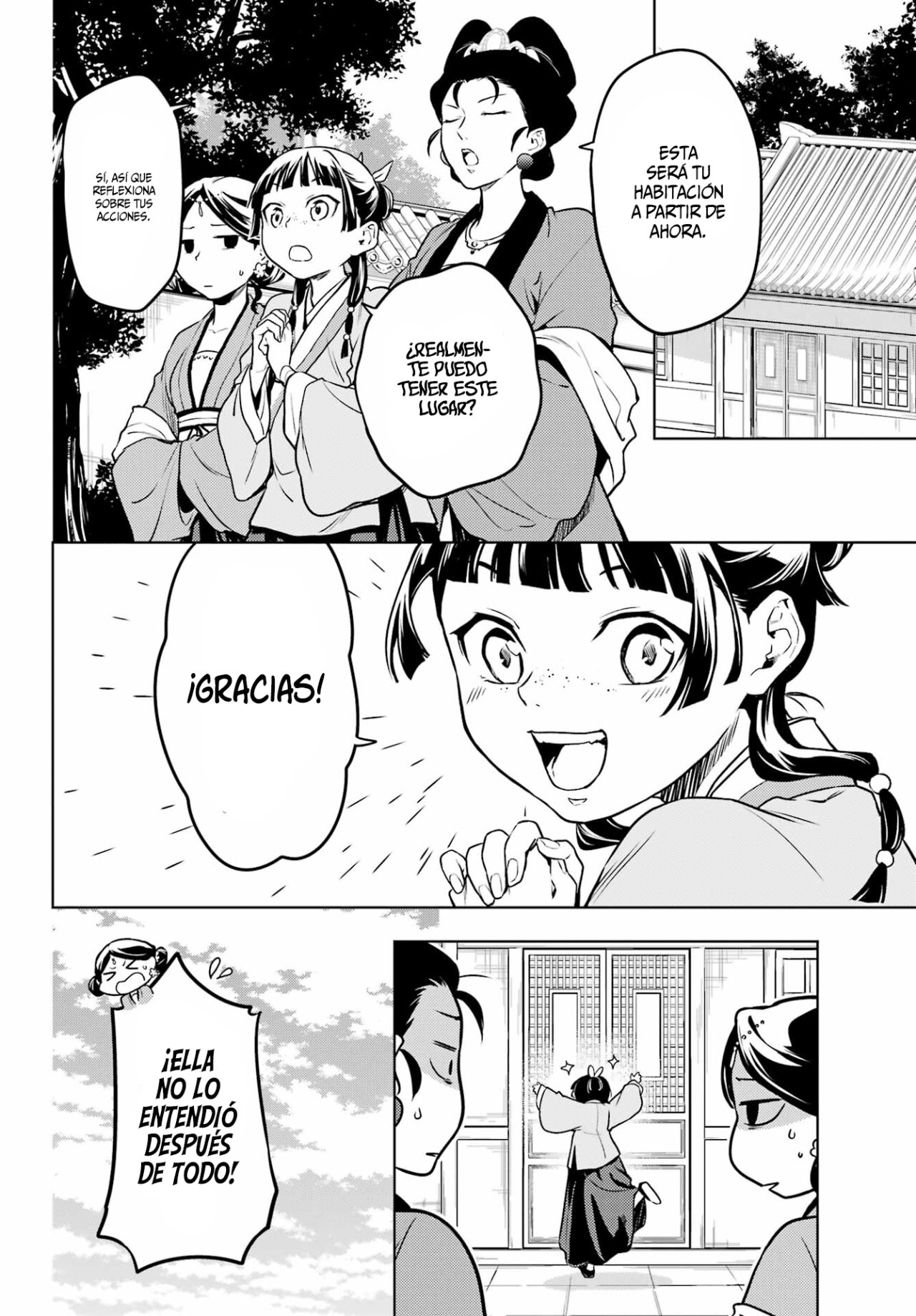 Kusuriya no Hitorigoto Capitulo 55.1: Emperatriz Viuda [Parte I] página 19