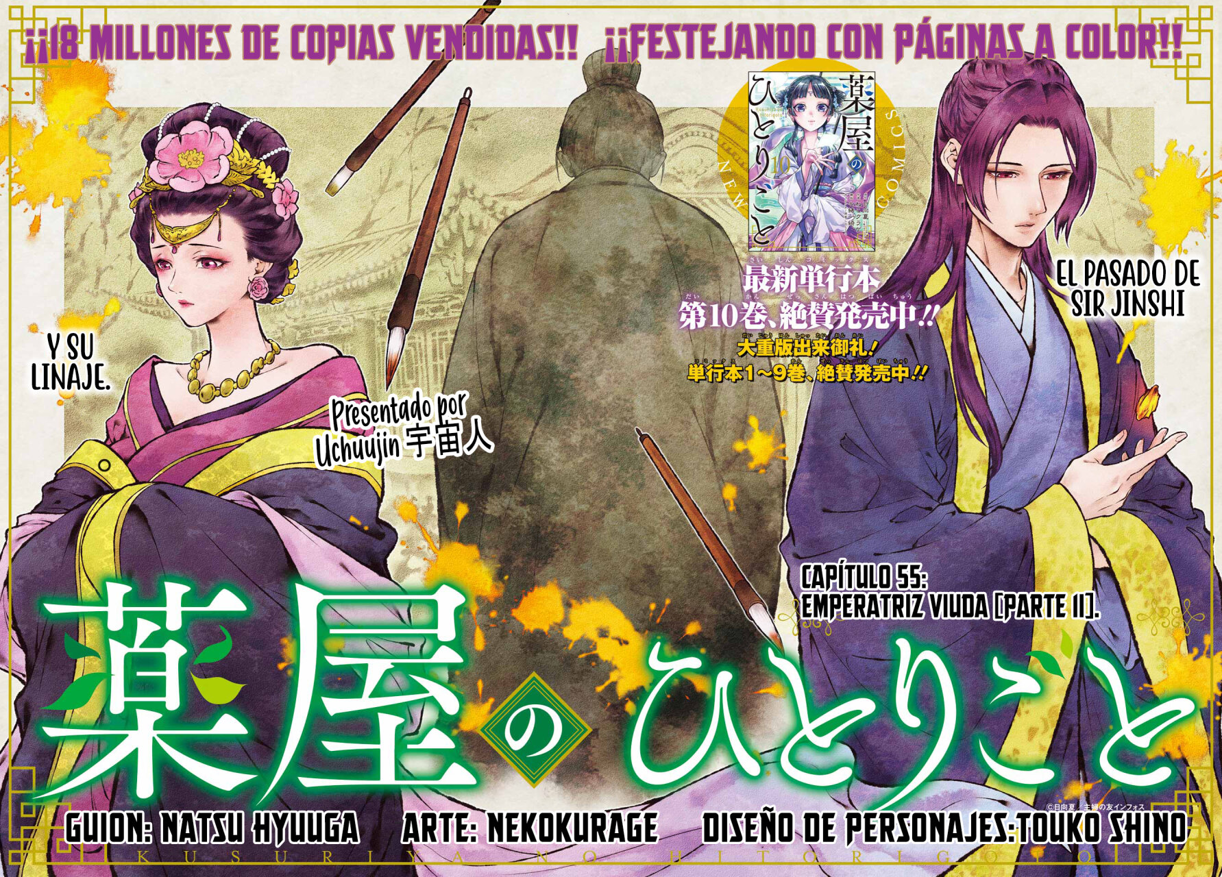 Kusuriya no Hitorigoto Capitulo 55.2: Emperatriz Viuda [Parte II] página 5