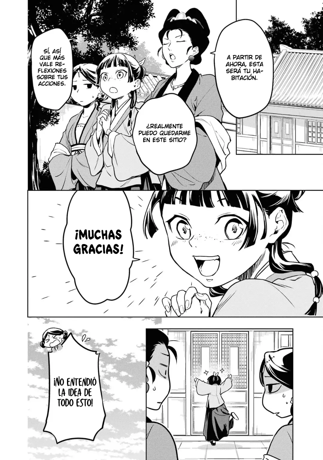 Kusuriya no Hitorigoto Capitulo 55: La Emperatriz Viuda página 16