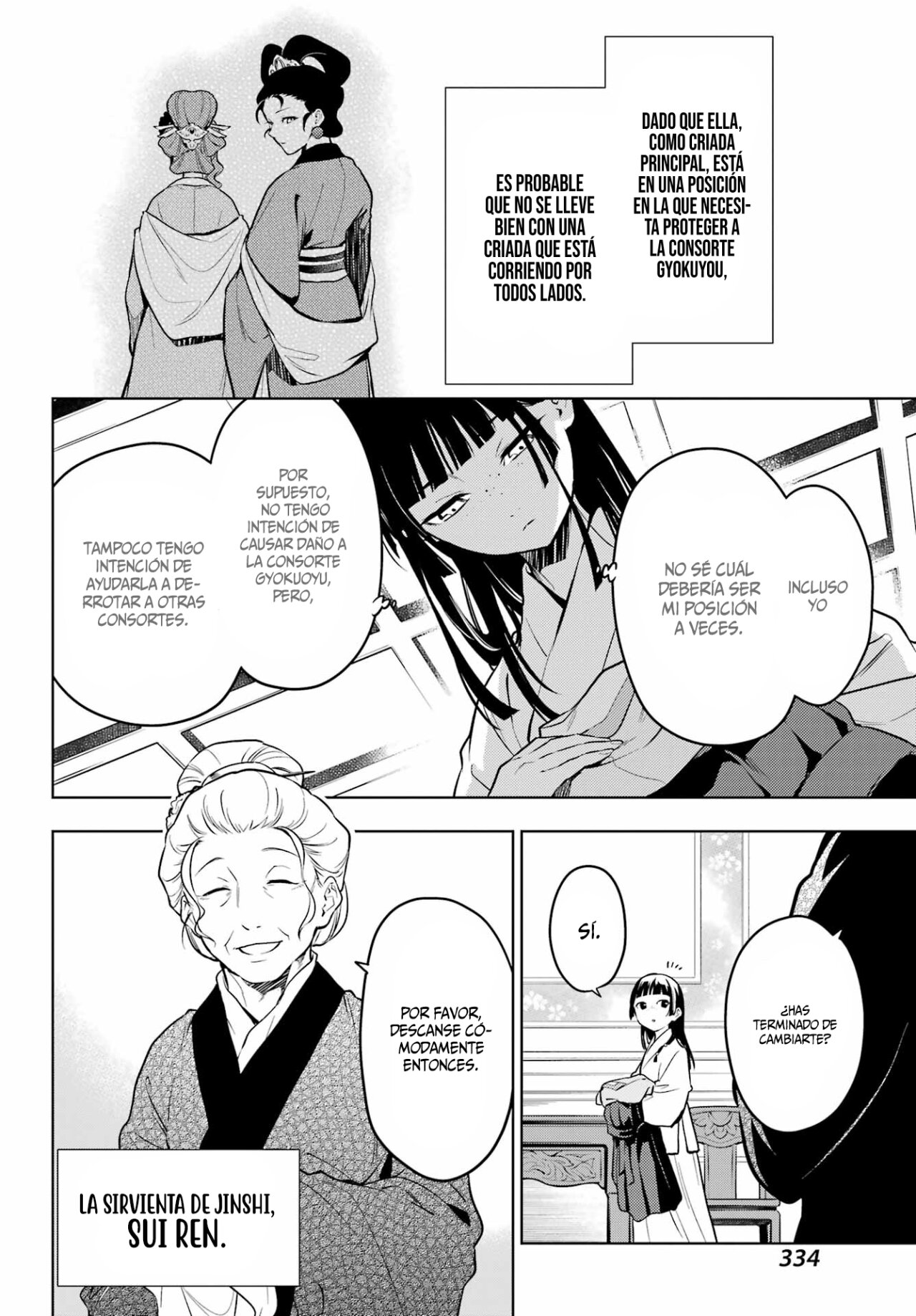 Kusuriya no Hitorigoto Capitulo 56: Su Antiguo Majestad [Parte I] página 16