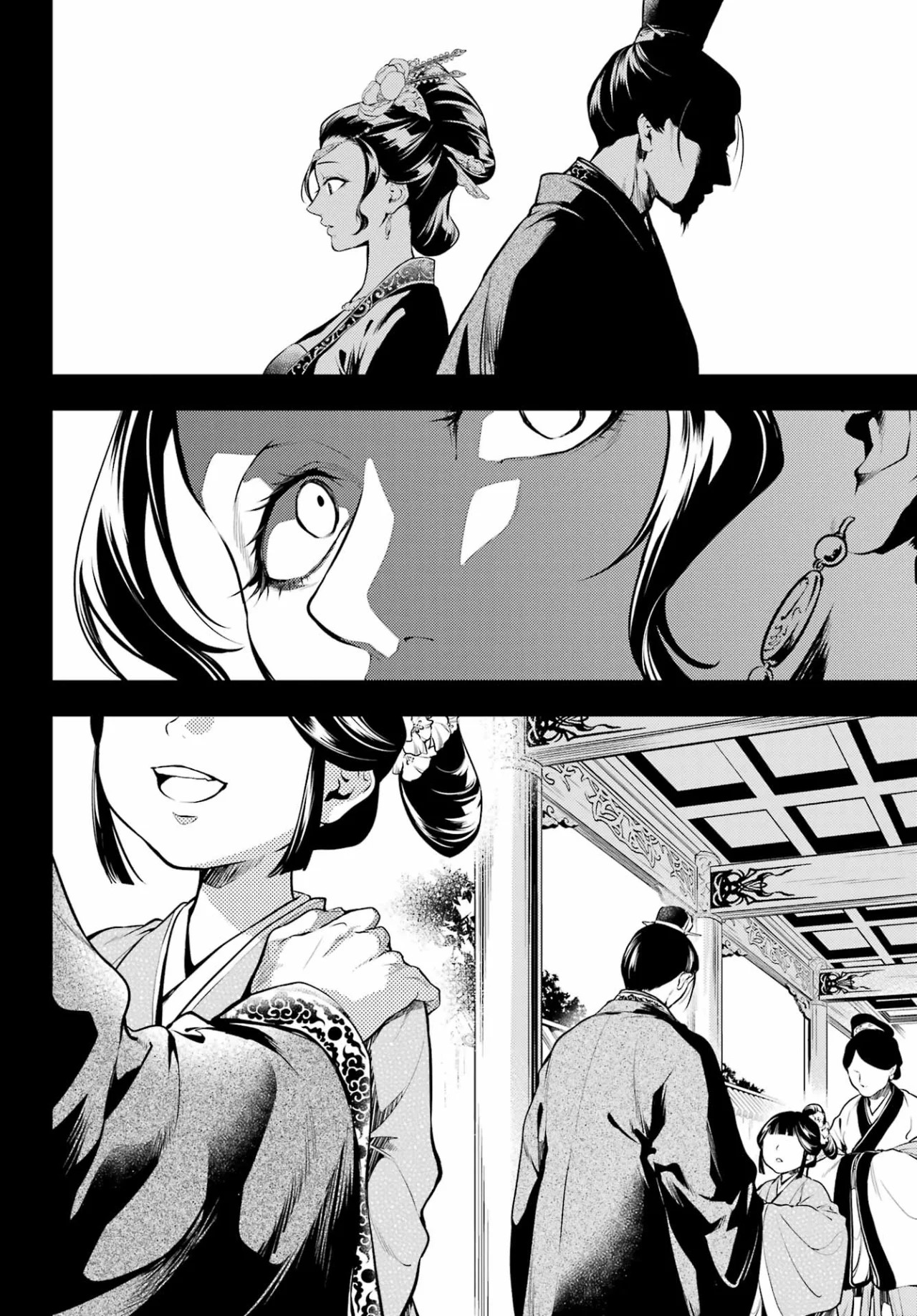 Kusuriya no Hitorigoto Capitulo 58: Su Antiguo Majestad [Parte III] página 14