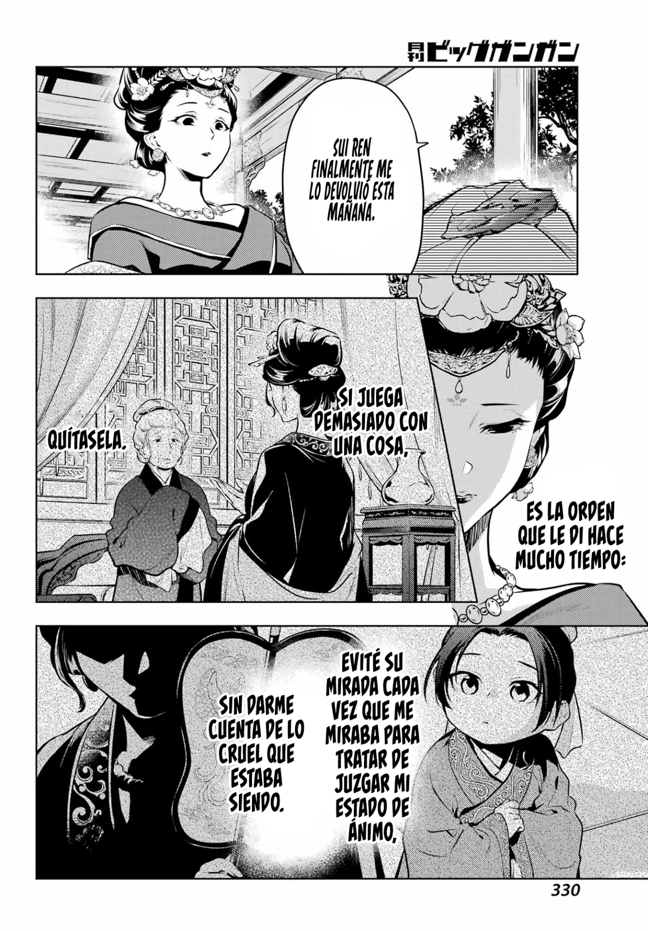 Kusuriya no Hitorigoto Capitulo 58: Su Antiguo Majestad [Parte III] página 22
