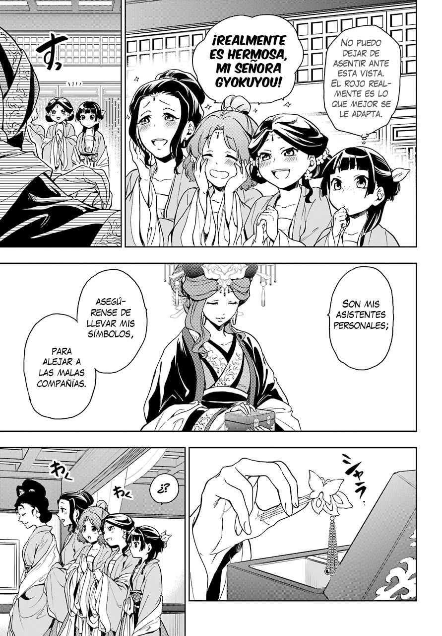 Kusuriya no Hitorigoto Capitulo 6: Fiesta en el jardín (Parte 1) página 16
