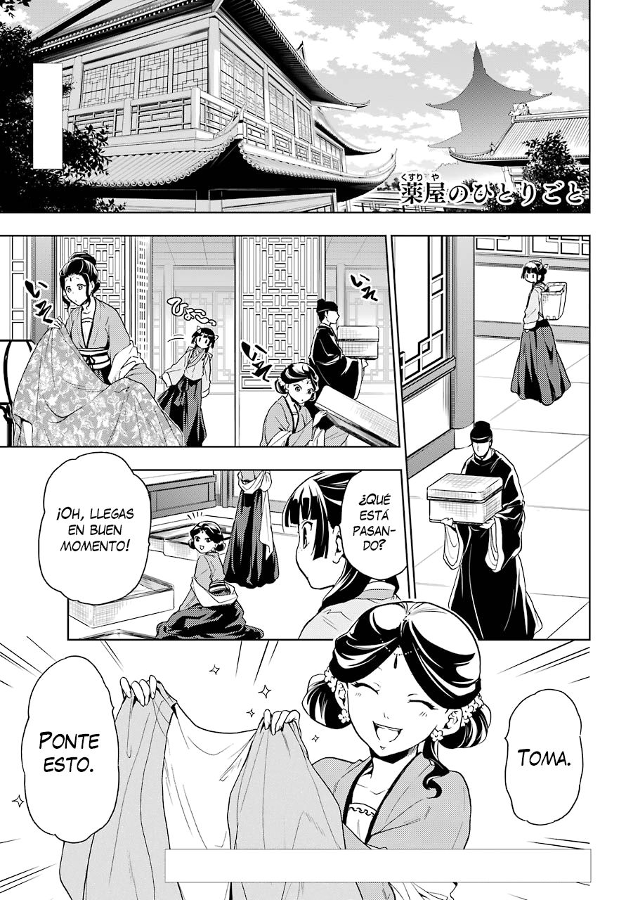 Kusuriya no Hitorigoto Capitulo 6: Fiesta en el jardín (Parte 1) página 2
