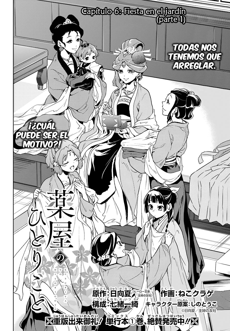 Kusuriya no Hitorigoto Capitulo 6: Fiesta en el jardín (Parte 1) página 3