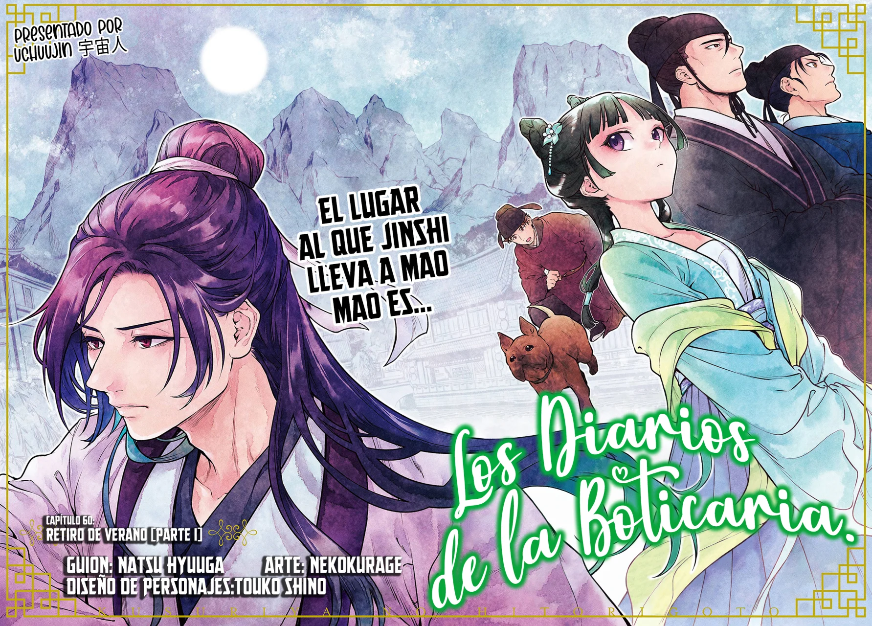 Kusuriya no Hitorigoto Capitulo 60: Retiro de Verano [Parte I y II] página 5