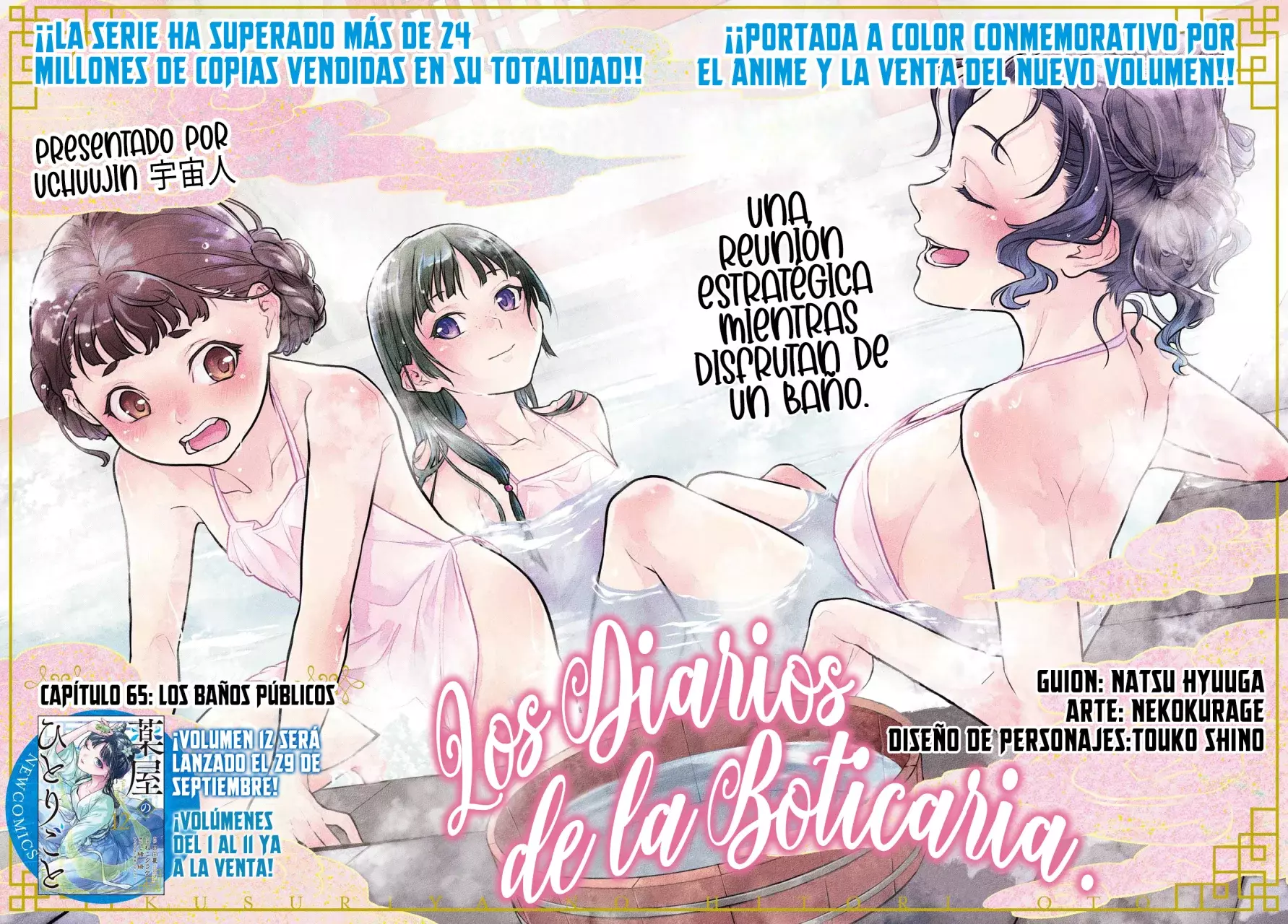 Kusuriya no Hitorigoto Capitulo 65: Baños públicos. página 5