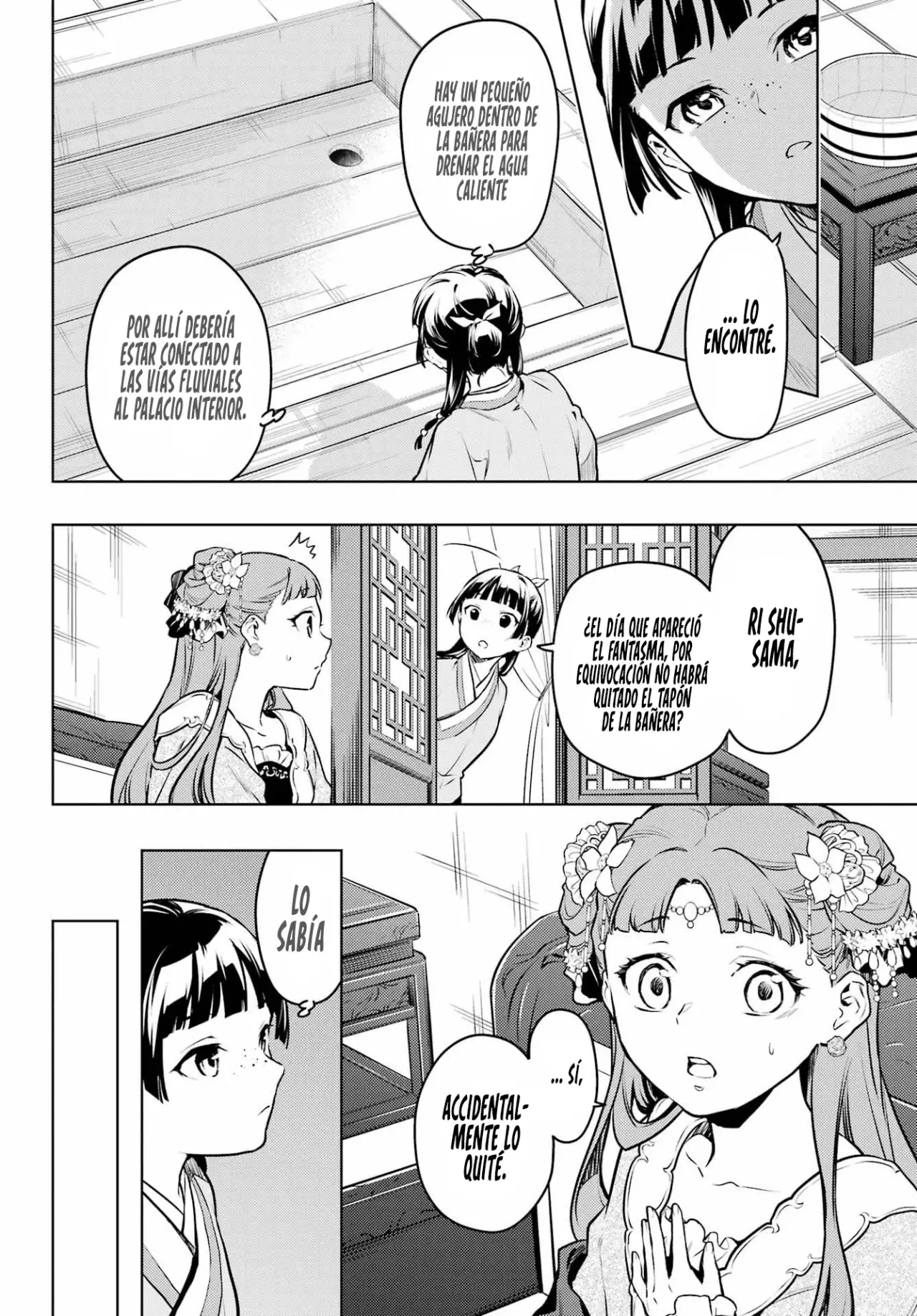 Kusuriya no Hitorigoto Capitulo 67: El Fantasma Danzante. página 21