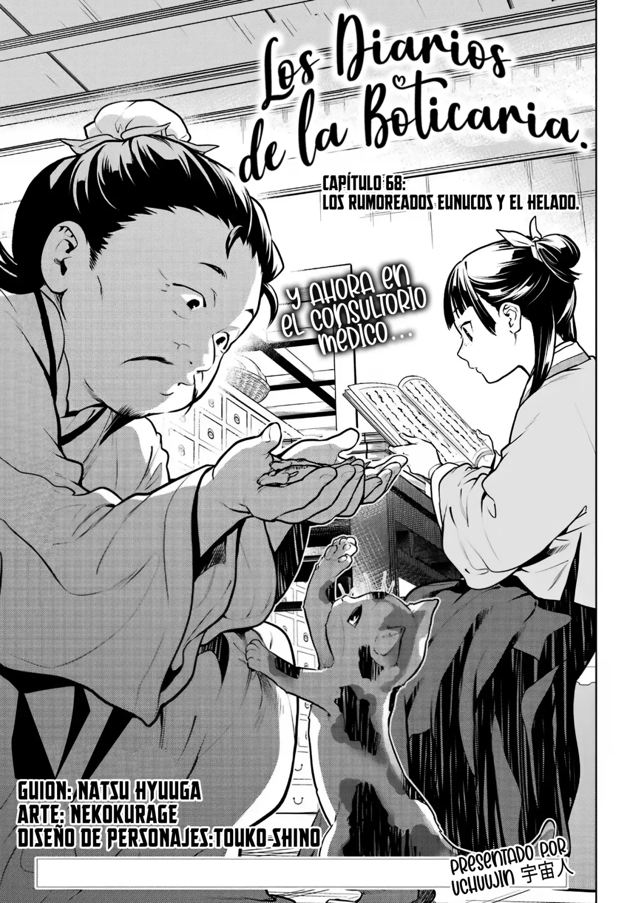 Kusuriya no Hitorigoto Capitulo 68: Los Rumoreados Eunucos y el Helado. página 10
