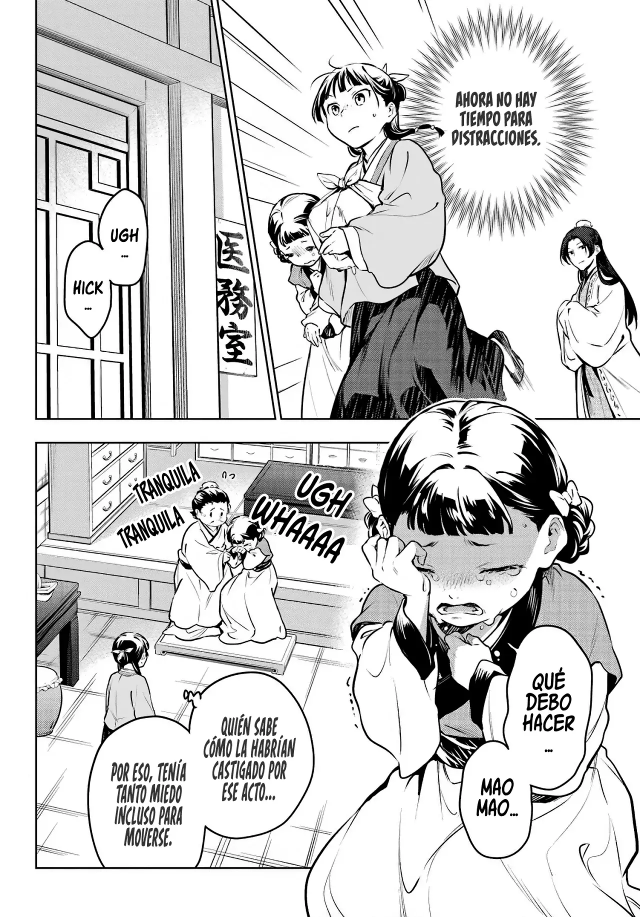 Kusuriya no Hitorigoto Capitulo 68: Los Rumoreados Eunucos y el Helado. página 31