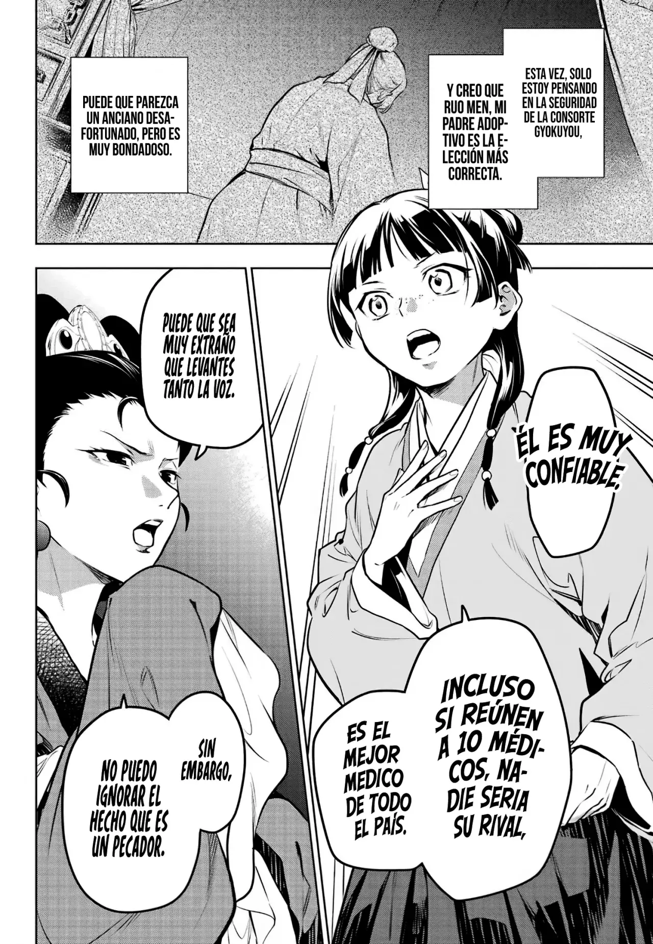 Kusuriya no Hitorigoto Capitulo 69.1: Presentación Podálica página 17