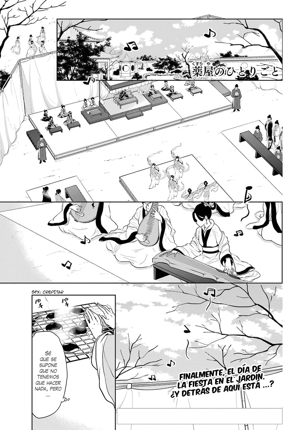 Kusuriya no Hitorigoto Capitulo 7: Fiesta en el jardín (Parte 2) página 2
