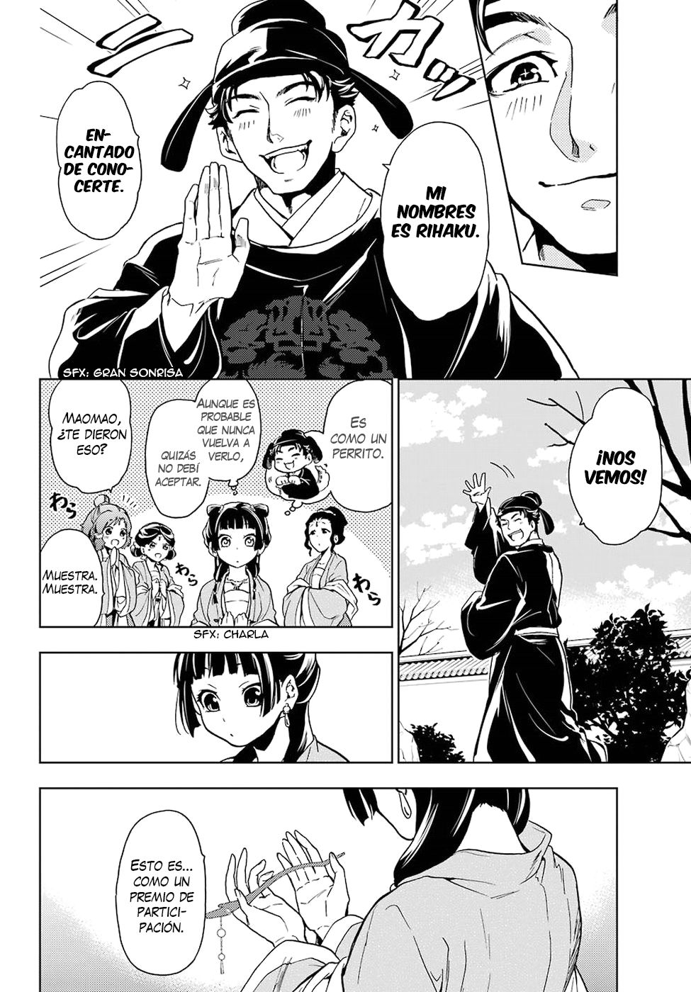 Kusuriya no Hitorigoto Capitulo 7: Fiesta en el jardín (Parte 2) página 24
