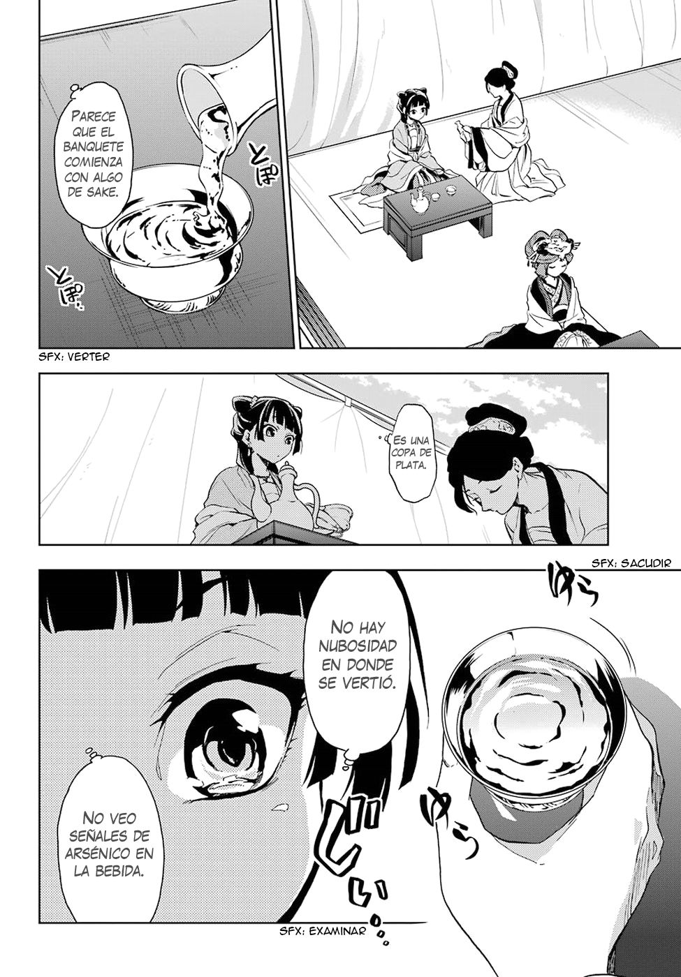 Kusuriya no Hitorigoto Capitulo 7: Fiesta en el jardín (Parte 2) página 31