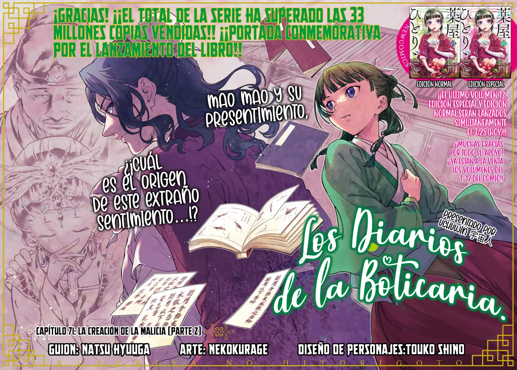 Kusuriya no Hitorigoto Capitulo 71: La Creación de la Malicia [Parte II] página 5