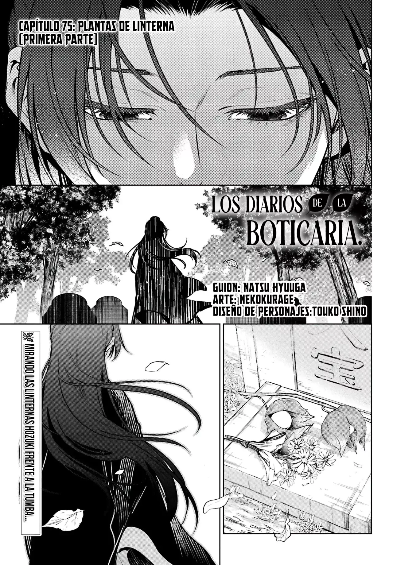 Kusuriya no Hitorigoto Capitulo 75: Plantas de Linterna. página 5