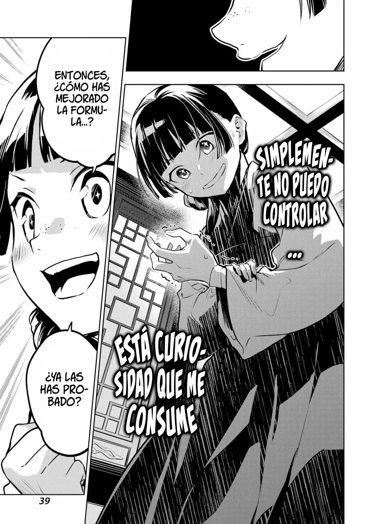 Kusuriya no Hitorigoto Capitulo 76.2: Festival [Parte II] página 32