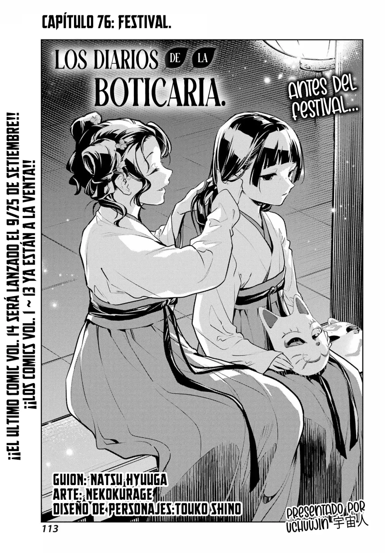 Kusuriya no Hitorigoto Capitulo 76: Festival. página 16