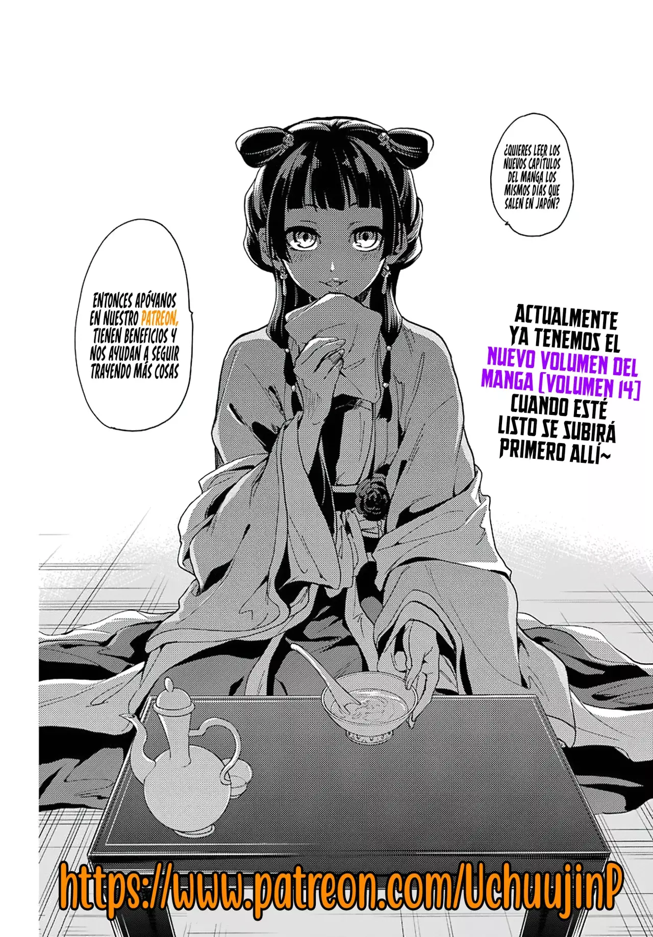 Kusuriya no Hitorigoto Capitulo 76: Festival. página 22