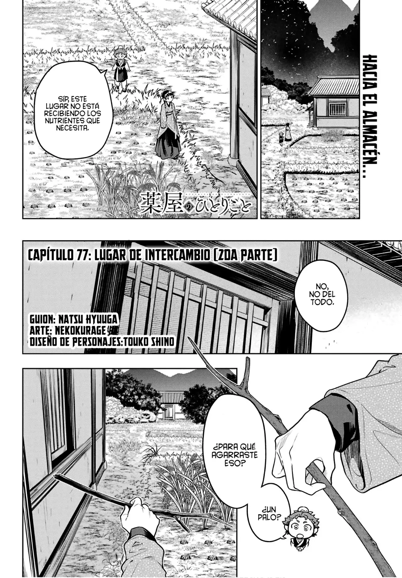 Kusuriya no Hitorigoto Capitulo 77.2: Lugar de Intercambio [Parte II] página 4