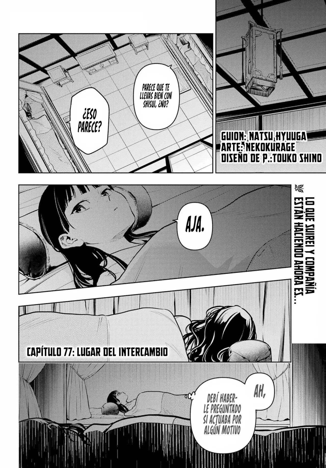 Kusuriya no Hitorigoto Capitulo 77: Lugar de Intercambio página 4