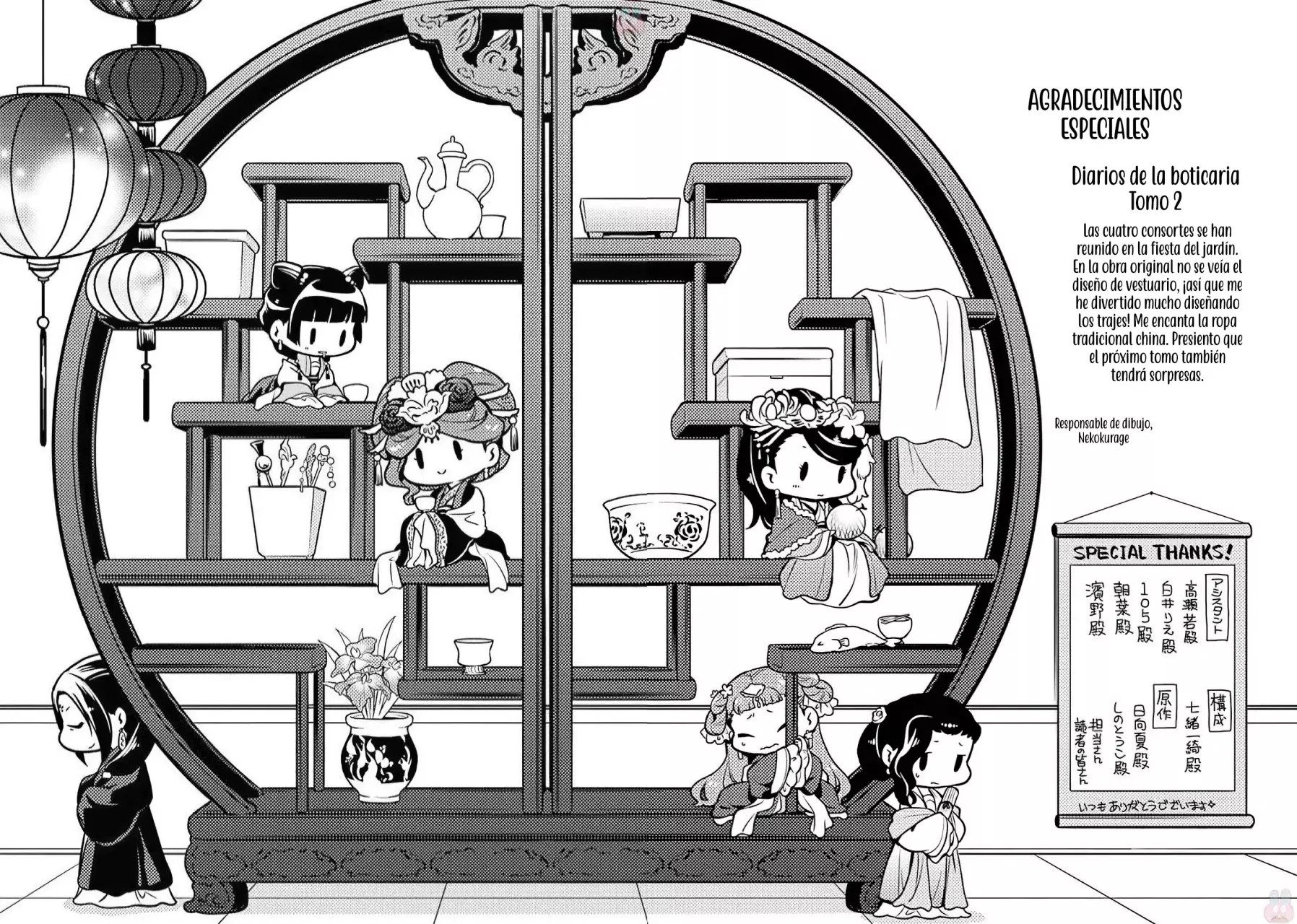 Kusuriya no Hitorigoto Capitulo 8.5: Especiales Volumen 2. página 11
