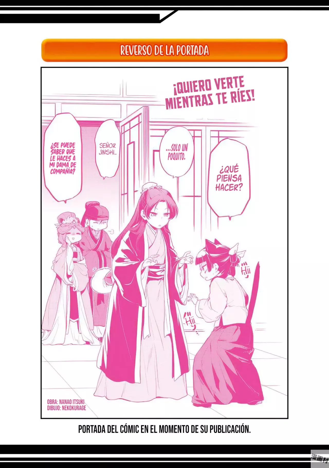 Kusuriya no Hitorigoto Capitulo 8.5: Especiales Volumen 2. página 18